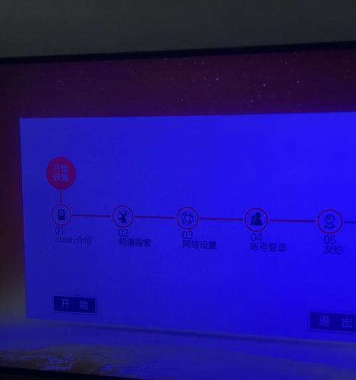 创维电视j8000工厂模式如何开启？  第3张
