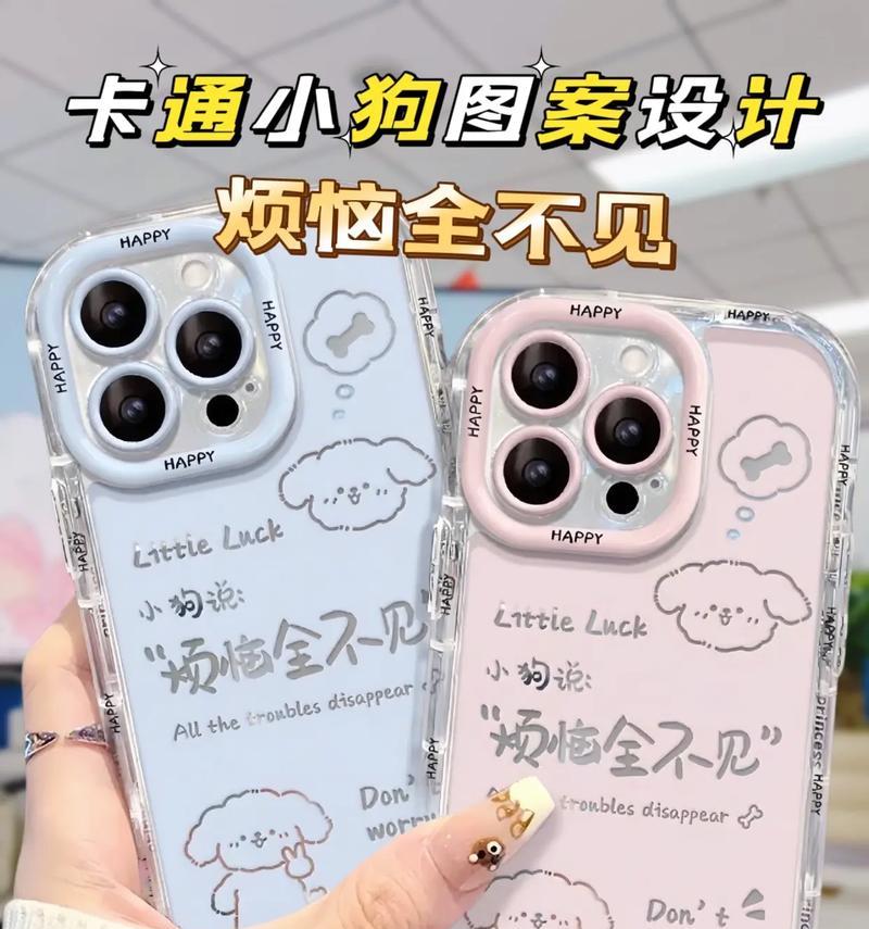 洛克王国客服申诉如何取消？申诉取消后会有什么影响？  第3张