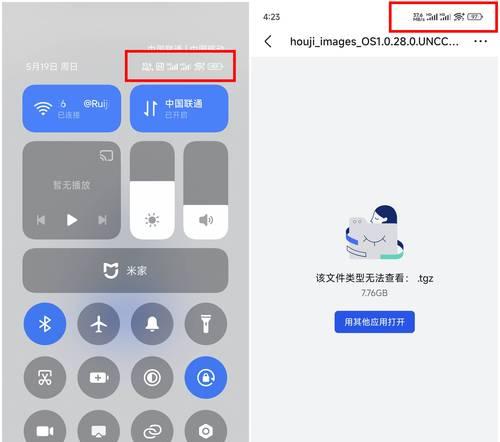 锐捷路由器查找隐藏网络的方法是什么？隐藏网络有什么特点？  第1张