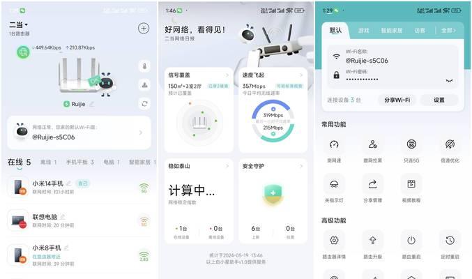 锐捷路由器查找隐藏网络的方法是什么？隐藏网络有什么特点？  第3张