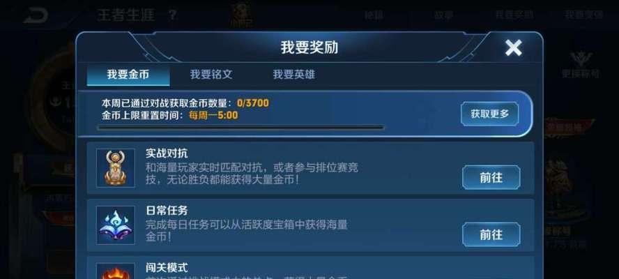 王者荣耀开奖时间是什么时候？开奖规则是怎样的？  第1张