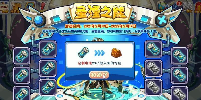 洛克王国伊莱娜技能摆放策略是什么？效果如何？  第3张
