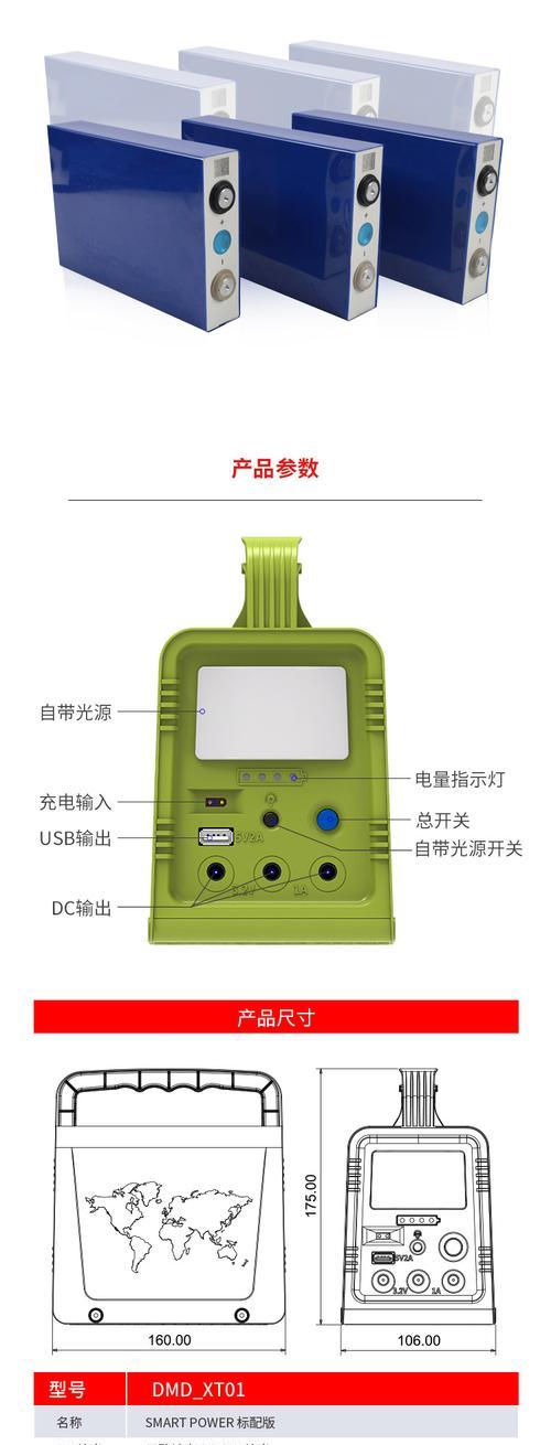 德姆达充电器充电方法有哪些？  第1张