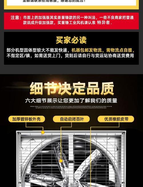 台式电脑换气扇拆卸步骤是什么？需要注意什么？  第2张