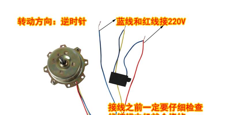 台式电脑换气扇拆卸步骤是什么？需要注意什么？  第3张