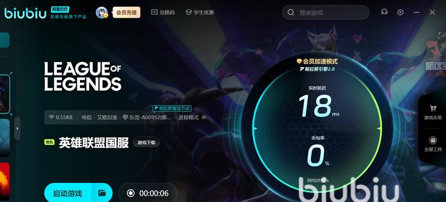 如何提高英雄联盟的游戏水平？  第1张