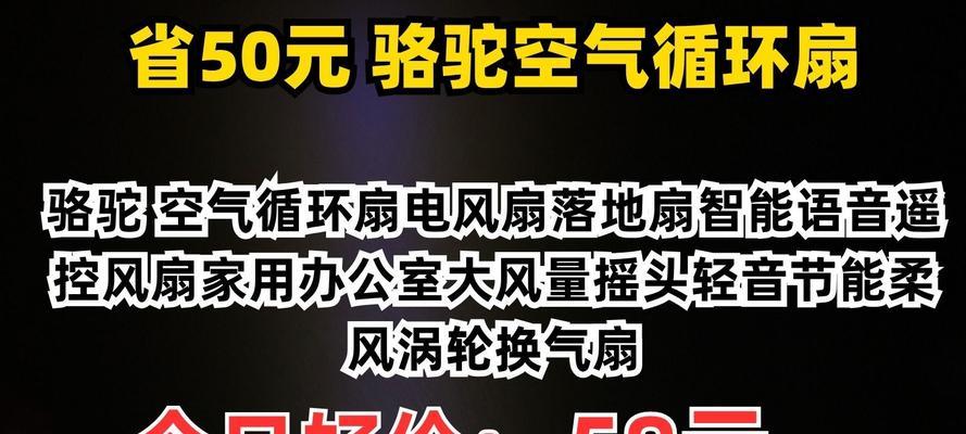 语音遥控电风扇的工作原理是什么？有哪些品牌推荐？  第2张