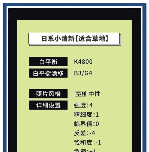 佳能相机如何开启竖屏录像？竖屏录像设置步骤是什么？  第3张