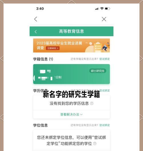 魔兽世界霸业模式改名方法是什么？步骤如何？  第1张