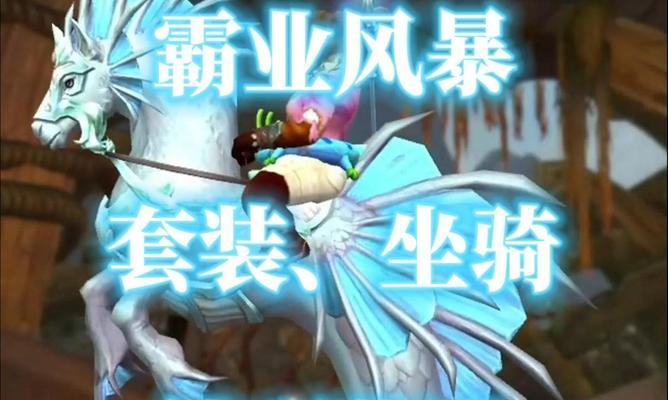 魔兽世界霸业模式改名方法是什么？步骤如何？  第2张