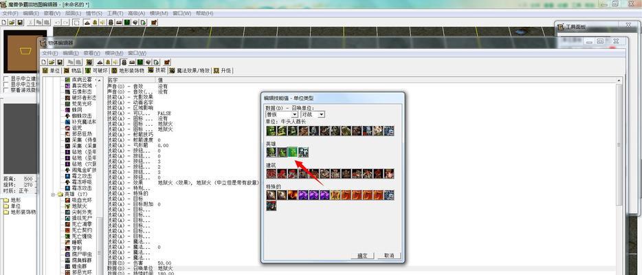 魔兽英雄平台开启方法是什么？开启过程中需要注意什么？  第1张