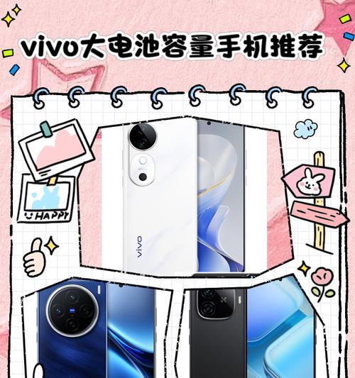 目前手机电池的最大容量是多少？如何选择大容量电池？  第2张