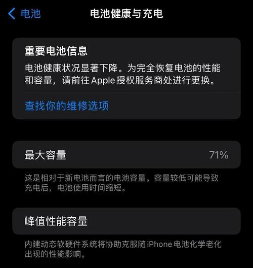 目前手机电池的最大容量是多少？如何选择大容量电池？  第1张