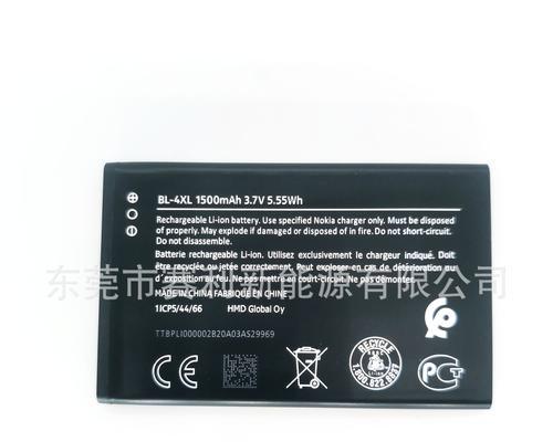 目前手机电池的最大容量是多少？如何选择大容量电池？  第3张