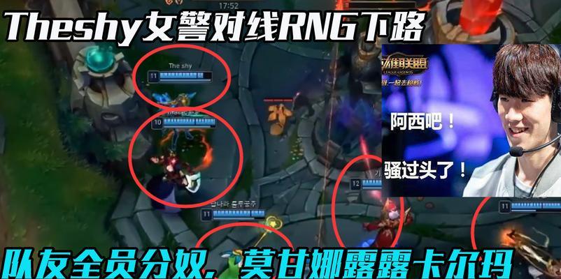 在英雄联盟中如何与队友更好地配合？爱队友的打法是什么？  第1张