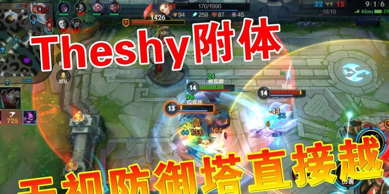 在英雄联盟中如何与队友更好地配合？爱队友的打法是什么？  第3张