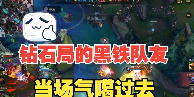 在英雄联盟中如何与队友更好地配合？爱队友的打法是什么？  第2张