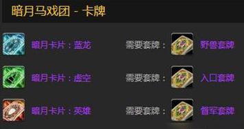 魔兽世界无级别饰品获取方法是什么？如何快速获得？  第2张