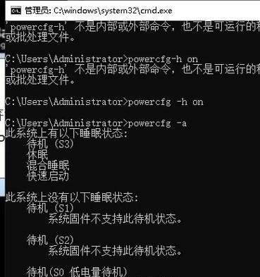 戴尔电脑如何开启睡眠模式？设置步骤是什么？  第3张