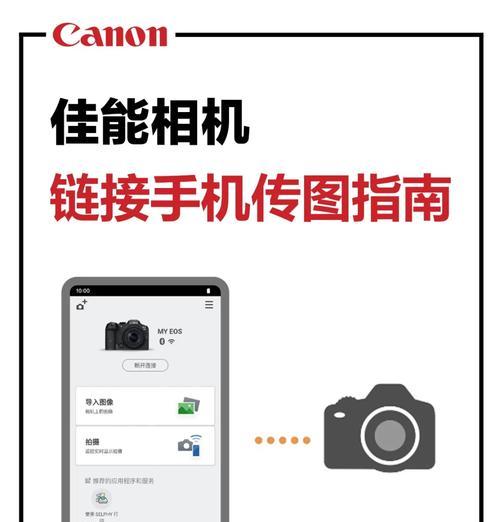 佳能相机比例设置如何修改？  第3张