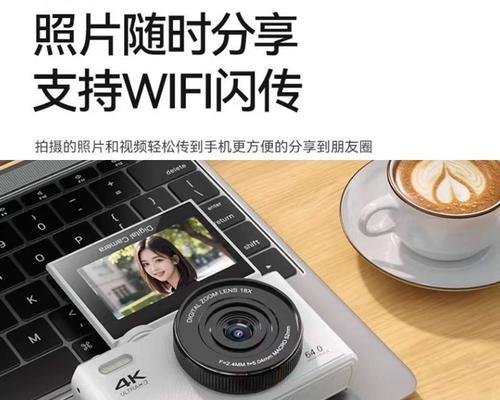 翻转屏数码相机如何开启？操作步骤是什么？  第1张