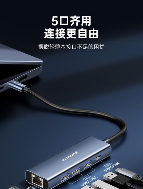 电脑网卡用什么接口好？哪种接口更适合高速网络？  第2张