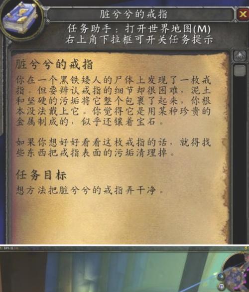 在魔兽世界中寻找秘籍的方法是什么？秘籍的获取途径有哪些？  第1张