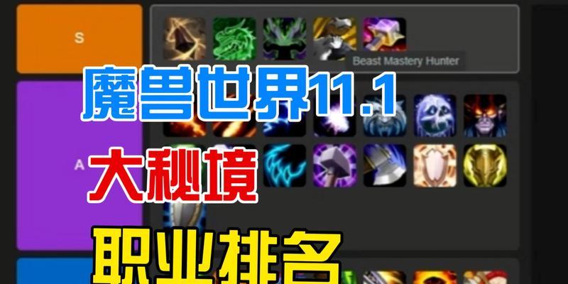 在魔兽世界中寻找秘籍的方法是什么？秘籍的获取途径有哪些？  第3张