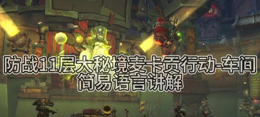 在魔兽世界中寻找秘籍的方法是什么？秘籍的获取途径有哪些？  第2张