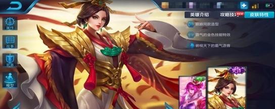 王者荣耀芈月出装推荐是什么？装备选择依据是什么？  第1张