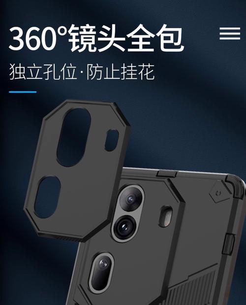 手机支架扣壳的安装步骤是什么？  第2张