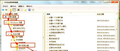 台式机实现网络共享的方法是什么？共享设置步骤详解？  第2张