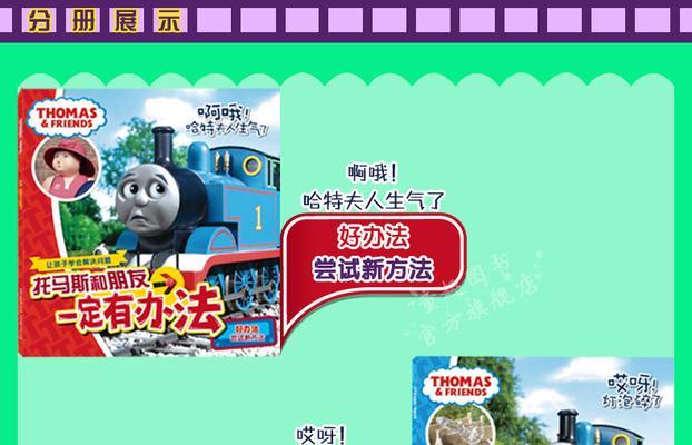 英雄联盟的前传是什么？有哪些相关信息和故事？  第3张