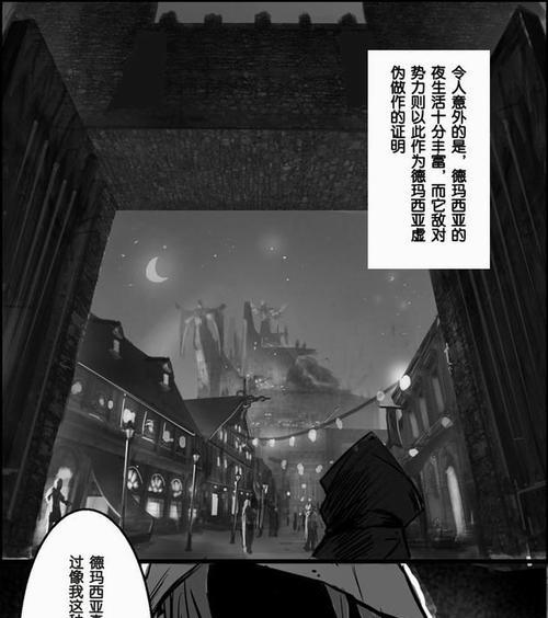 英雄联盟的前传是什么？有哪些相关信息和故事？  第2张