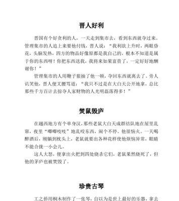 英雄联盟的前传是什么？有哪些相关信息和故事？  第1张
