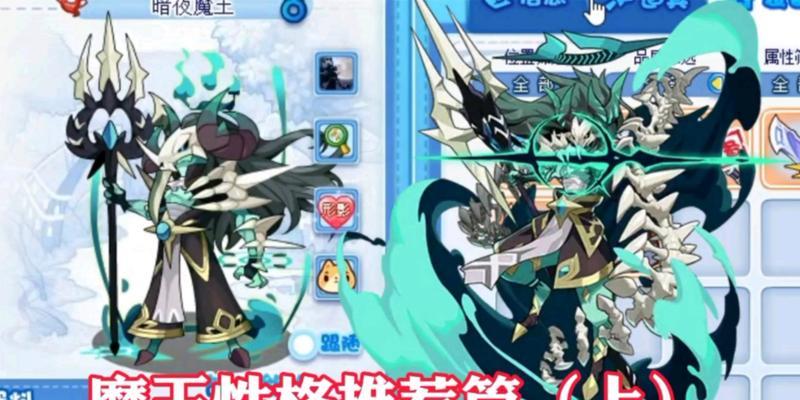 洛克王国中恶魔钉如何获取？获得后有什么用途？  第2张