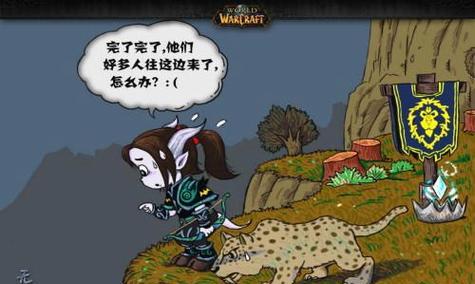 魔兽世界中如何隐藏自己的宝宝？  第2张
