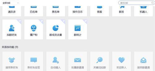 王者荣耀黑名单功能如何使用？有什么好处？  第3张