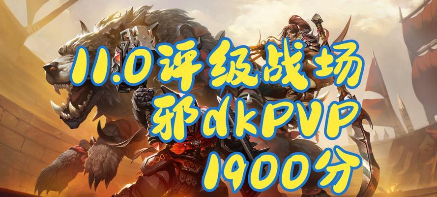 魔兽世界手游玩法指南是什么？  第1张