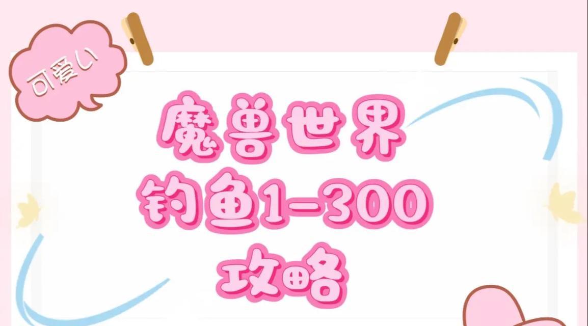 魔兽世界手游玩法指南是什么？  第2张