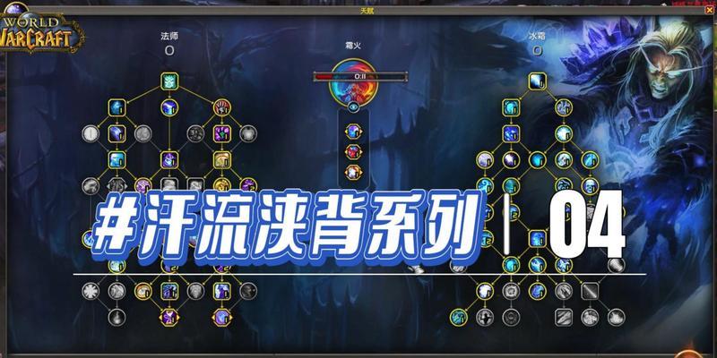 魔兽世界手游玩法指南是什么？  第3张