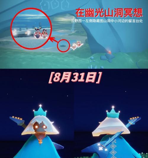 苹果手机壳冥想功能如何使用？  第1张