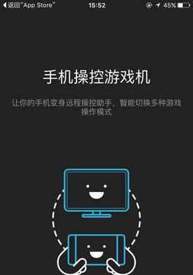 创维电视连接手柄玩游戏的步骤是什么？  第1张