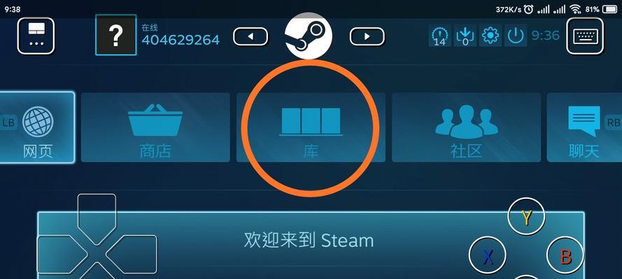 如何下载魔兽世界手游简易版？下载过程中遇到问题怎么办？  第2张