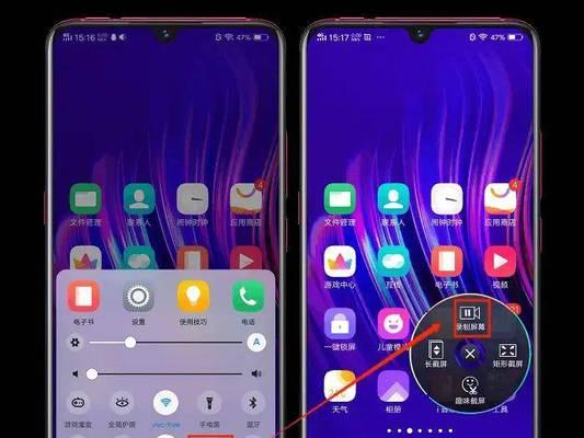 vivo手机录屏操作步骤是什么？  第2张