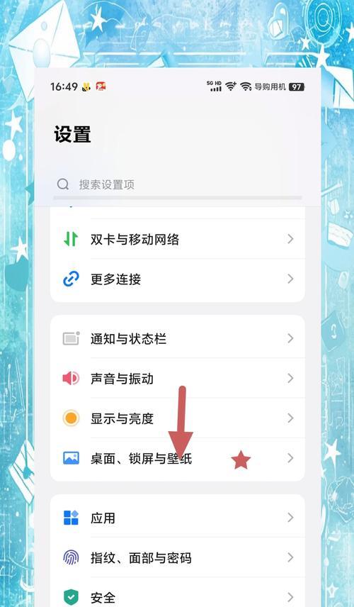 vivo手机录屏操作步骤是什么？  第1张