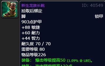 魔兽5.0猎人套装获取途径有哪些？  第2张