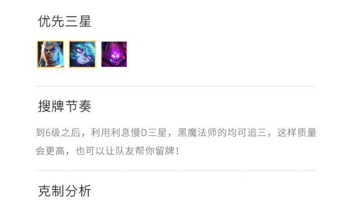 玛尔扎哈出装推荐？玛尔扎哈的最佳装备组合是什么？  第3张