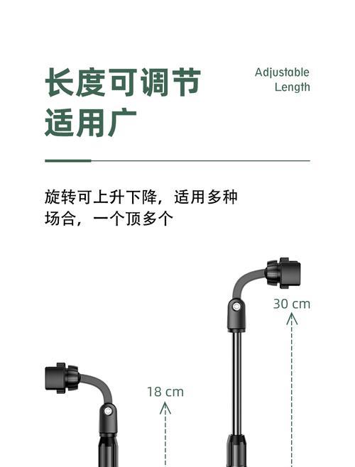 手机支架摇控器配对步骤是什么？  第3张
