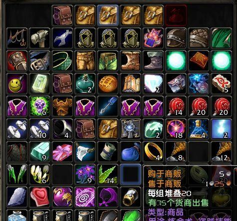 魔兽世界青玉豹子的战斗策略是什么？  第2张